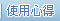ʹ���ĵ�